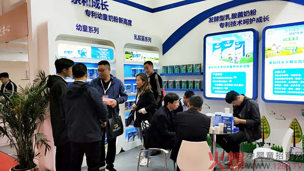 爱能特展馆.webp.jpg