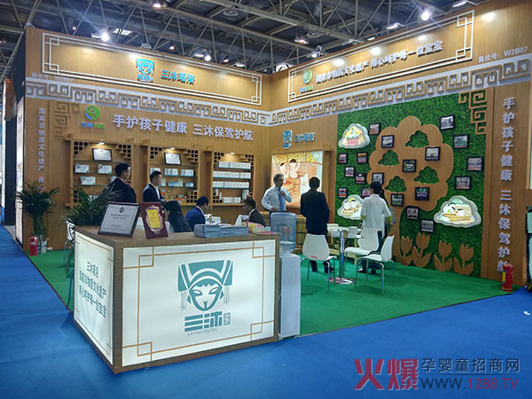 三沐瑶浴亮相京正展01.jpg