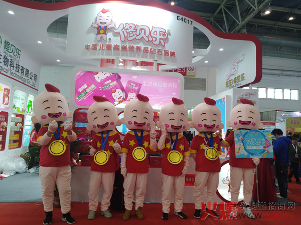 修贝乐京正北京展会展馆.jpg