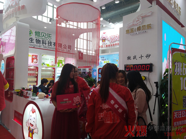 修贝乐京正北京展会放大招了.jpg