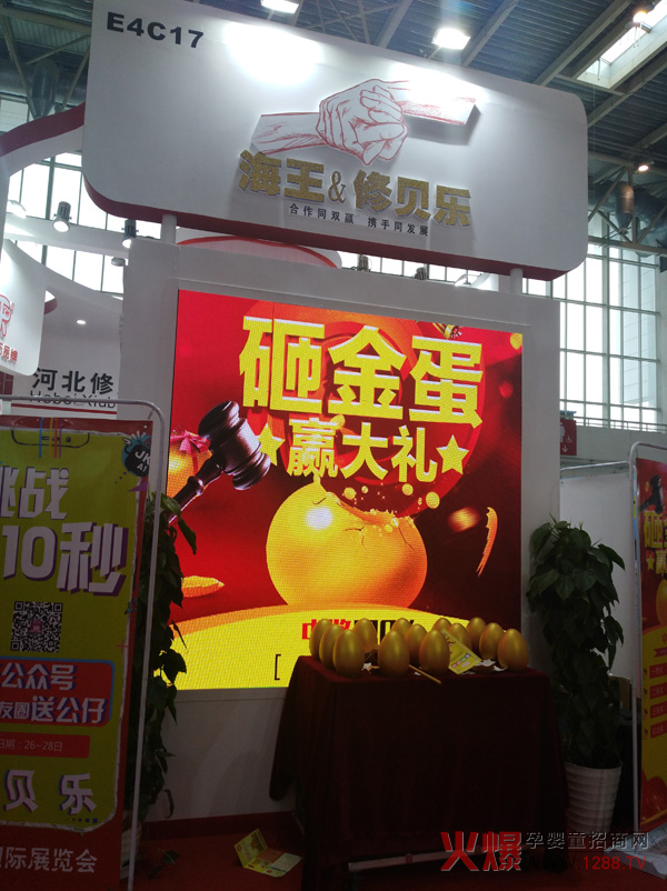 砸金蛋赢大奖.jpg