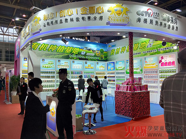 粮创携金盾爱婴、酵立美登场京正展.jpg