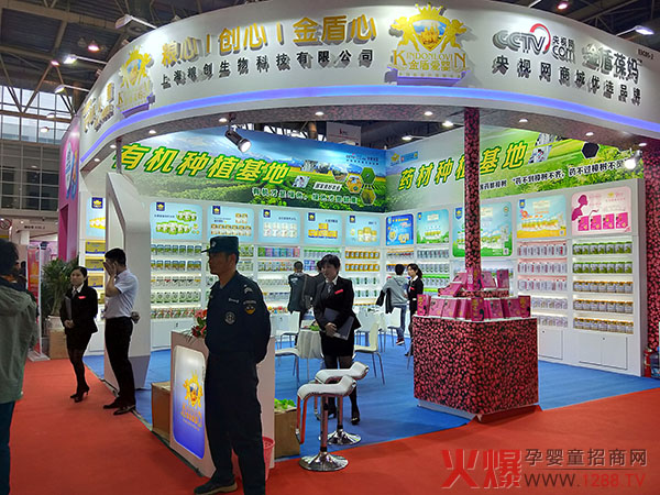 粮创携金盾爱婴、酵立美登场京正展01.jpg