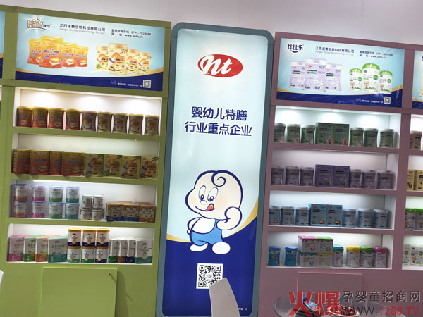 诺泰展位03.jpg