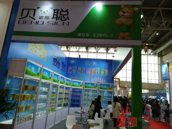 贝诺思聪京正北京展会展馆.jpg