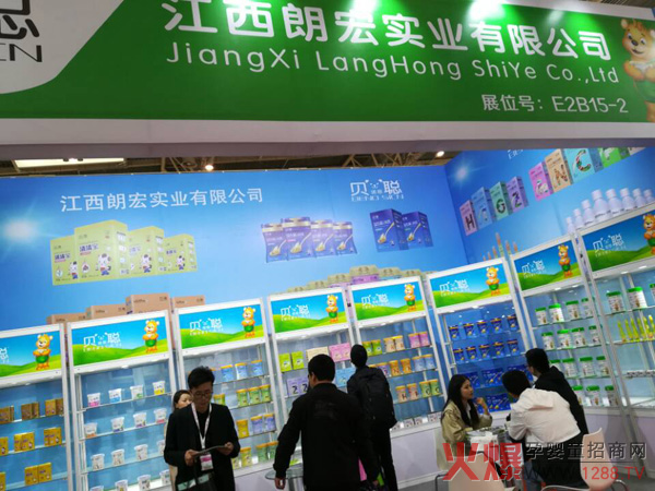 贝诺思聪京正北京展会展馆图.jpg