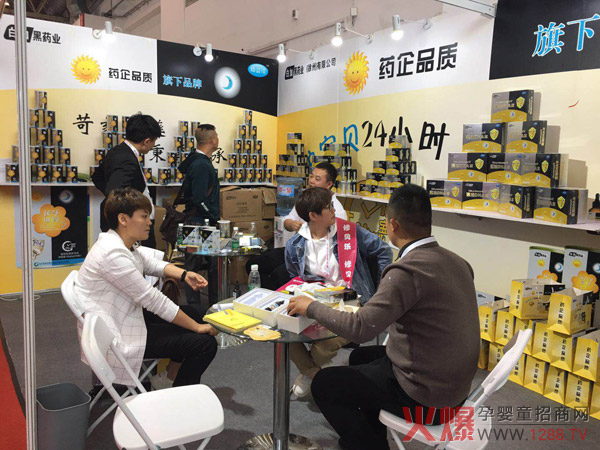 白加黑药业京正北京展.jpg