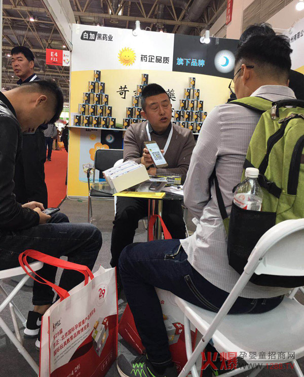 白加黑药业京正北京展6.jpg