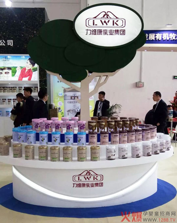 力维康展馆.jpg
