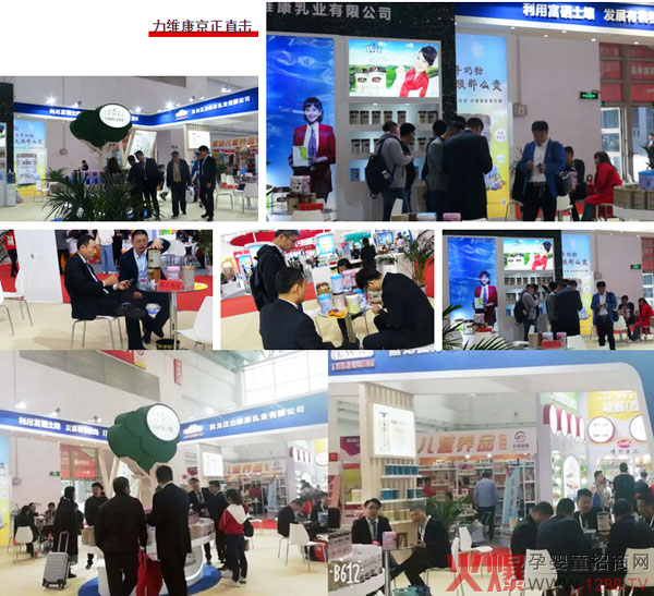 力维康展馆03.jpg