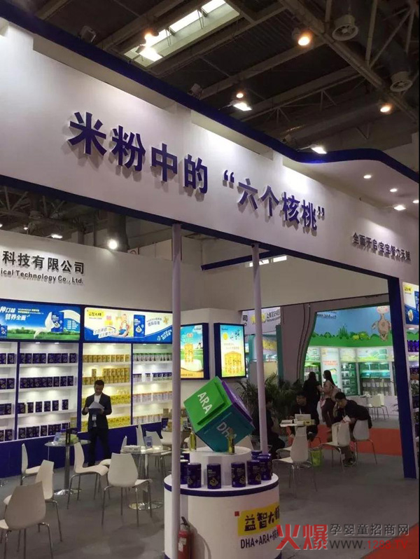 聚焦第29届京正孕婴童展：营养品、辅食产品有哪些新趋势？3.jpg