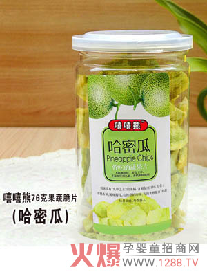 嘻嘻熊哈密瓜-果蔬脆片.jpg