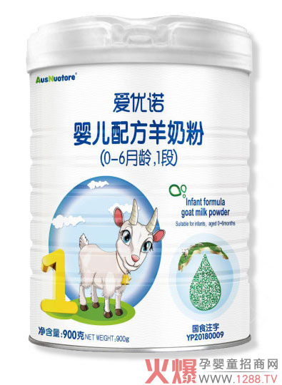 爱优诺婴儿配方羊奶粉1段.jpg