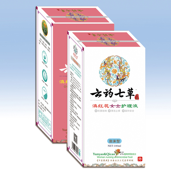云药七草点红花女士护理液.jpg