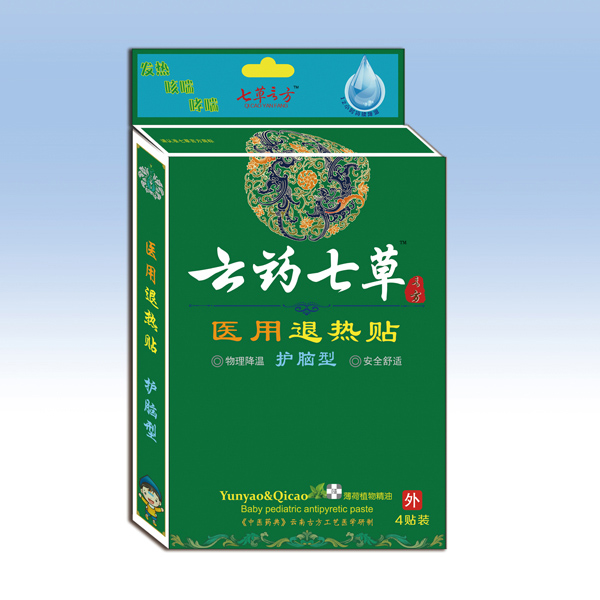 云药七草医用退热贴.jpg