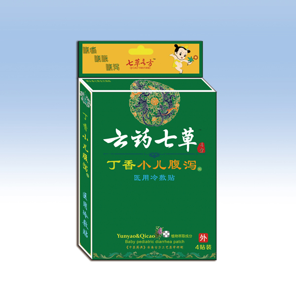 云药七草丁香小儿腹泻医用冷敷贴.jpg