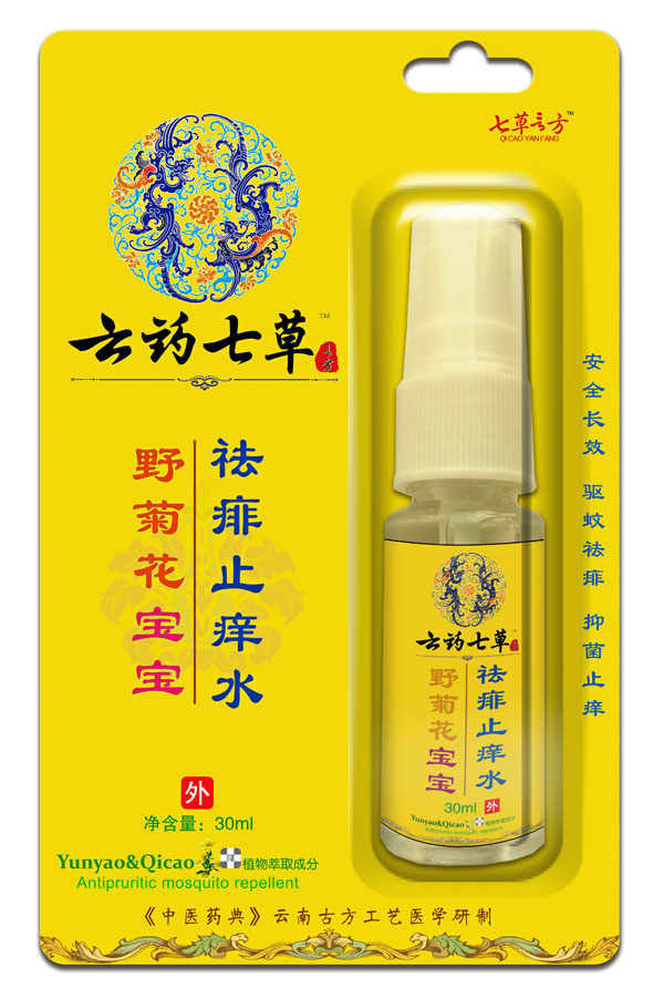 云药七草野菊花宝宝祛痱止痒水.jpg