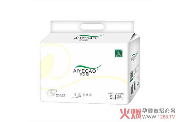 艾叶草婴儿纸尿裤小包S28.jpg