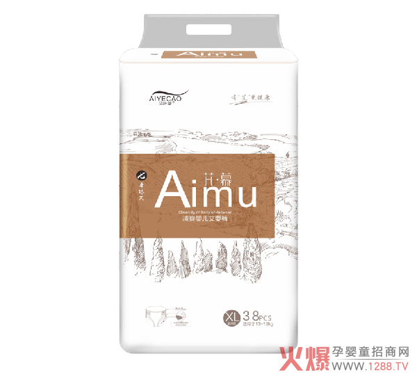 艾叶草清爽婴儿纸尿裤XL38.jpg