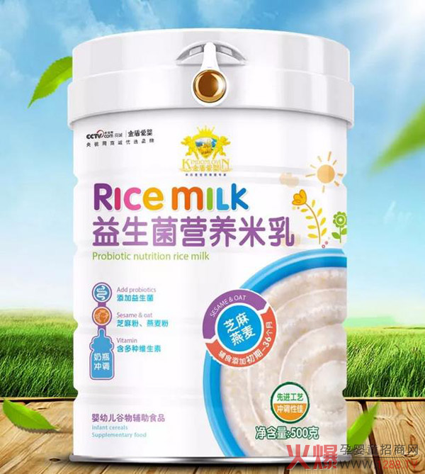 金盾爱婴益生菌营养米乳-芝麻燕麦.jpg