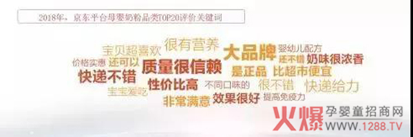 更多年轻妈妈加入国货奶粉大军1.jpg