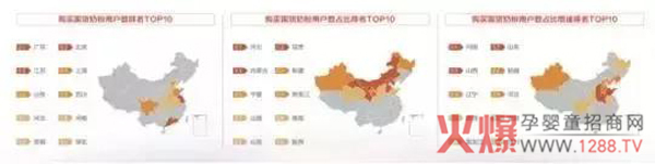 更多年轻妈妈加入国货奶粉大军2.jpg