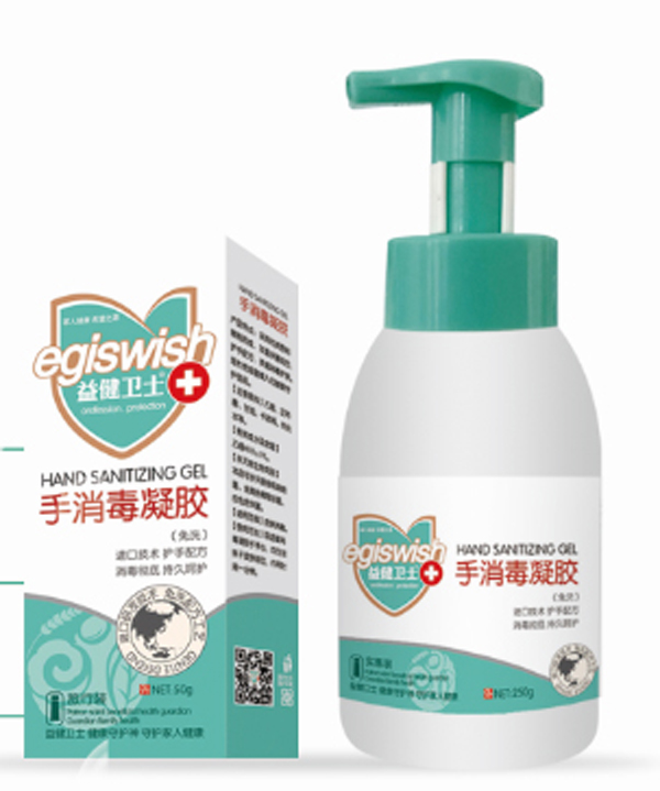益健卫士手消毒凝胶.jpg