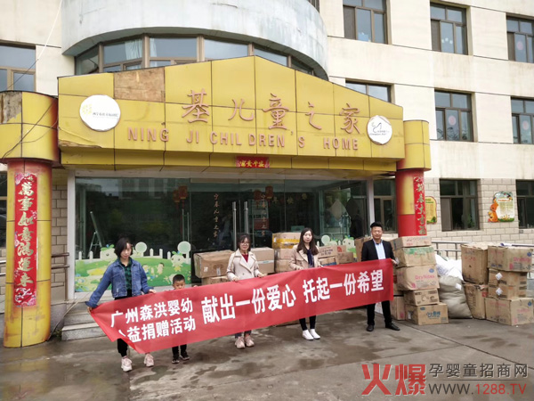 森洪公益捐赠活动走进青海5.jpg