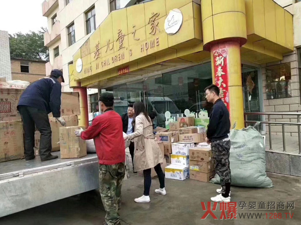 森洪公益捐赠活动走进青海.jpg