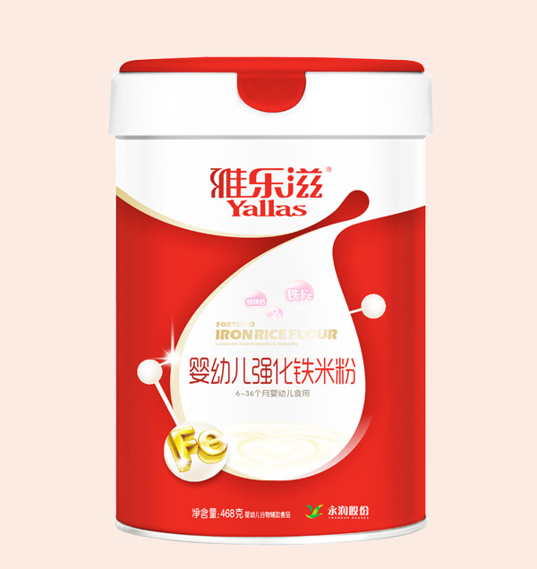 雅乐滋婴幼儿强化铁米粉听装.jpg