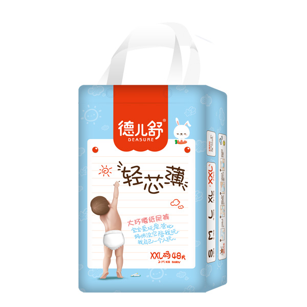 德儿舒轻芯薄大环腰纸尿裤XXL48.jpg