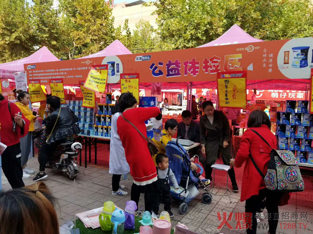 白加黑药业五一公益活动现场.jpg