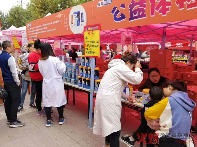 白加黑药业营养师坐镇活动现场.jpg