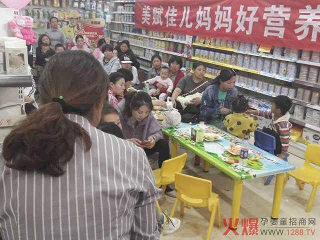 美赋佳儿妈妈好营养.jpg
