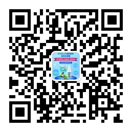 迪思莱特联系人二维码.jpg