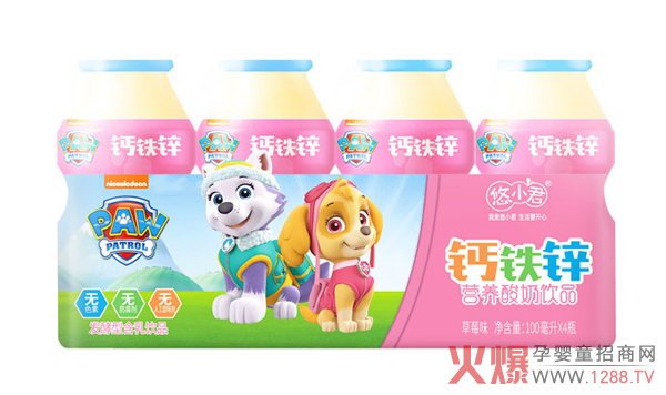 汪汪队钙铁锌营养酸奶饮品草莓味塑包.jpg