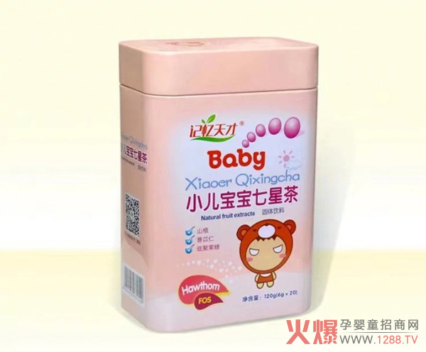 记忆天才小儿七星茶.jpg