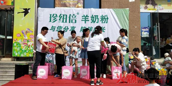 珍纽倍羊奶粉五一畅销.jpg