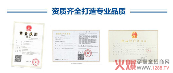 广州沣芝OEM代加工 资质齐全.jpg