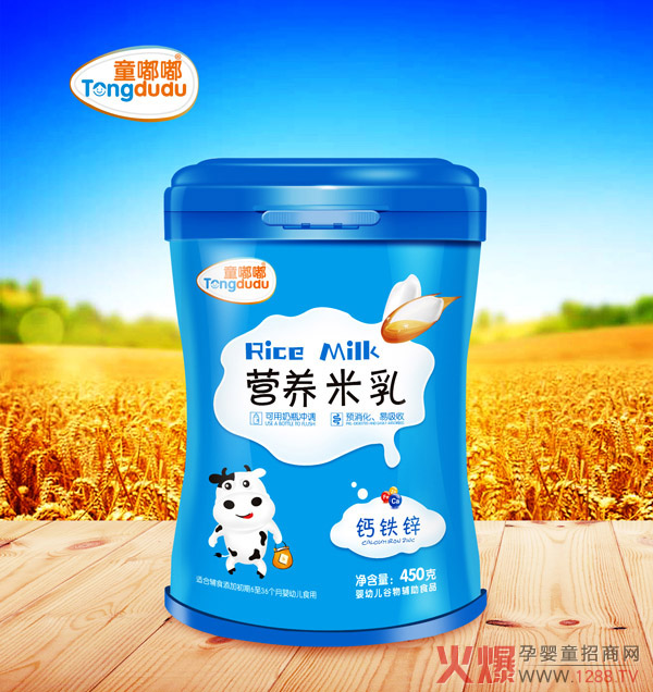 童嘟嘟钙铁锌营养米乳450g.jpg