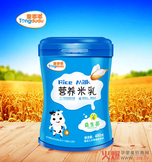 童嘟嘟益生菌营养米乳450g.jpg