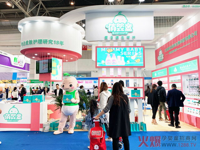 29届京正・北京俏婴童展位.jpg