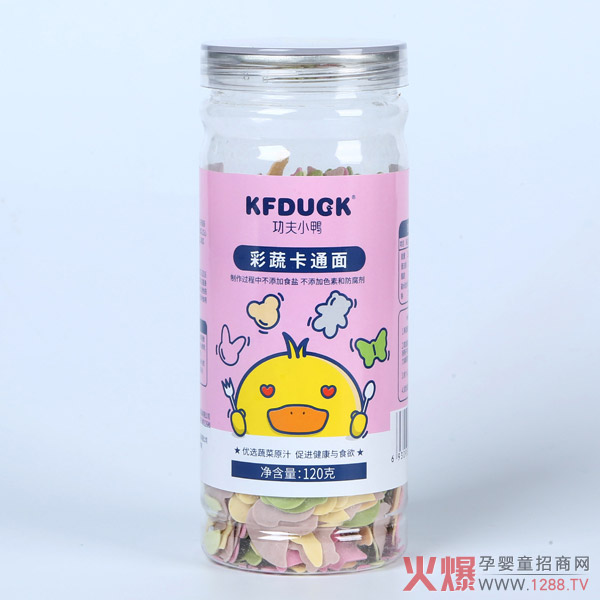 功夫小鸭彩蔬卡通面.jpg