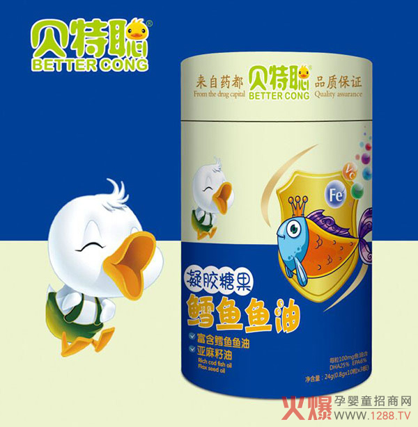 贝特聪鳕鱼鱼油凝胶糖果.jpg