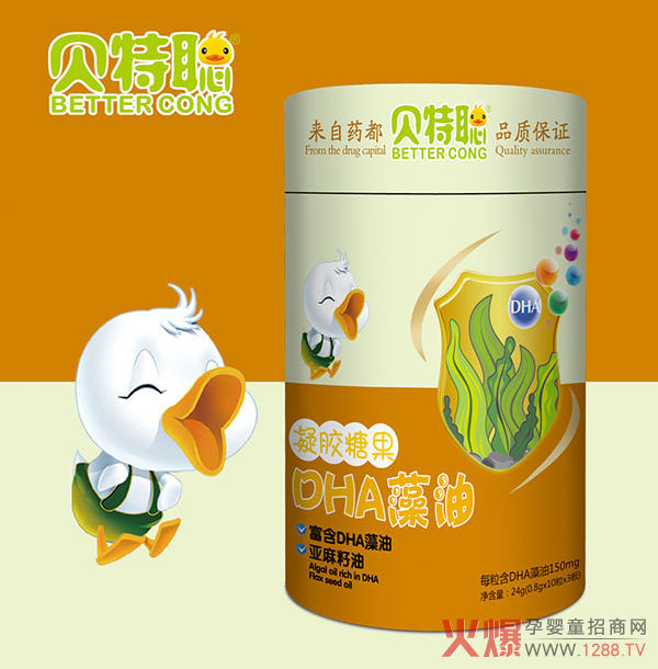 贝特聪DHA藻油凝胶糖果.jpg