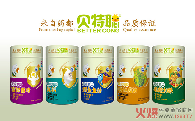 贝特聪凝胶糖果系列.jpg