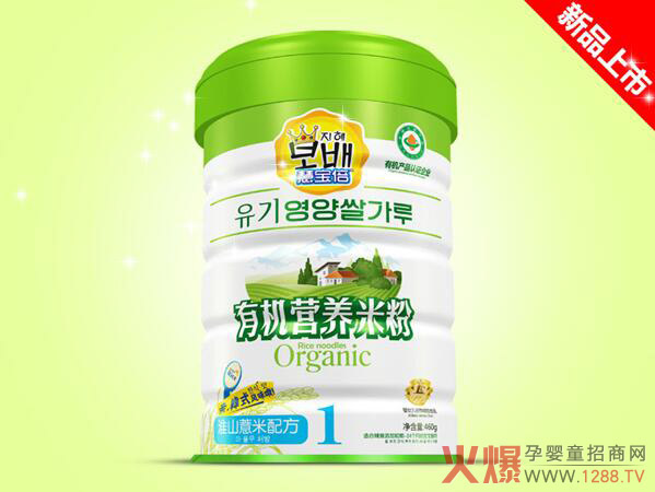 慧宝倍有机米粉铁听-淮山薏米.jpg