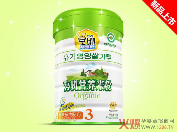 慧宝倍有机米粉铁听-水果多维.jpg