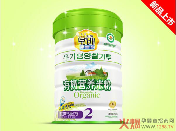 慧宝倍有机米粉铁听-铁锌钙.jpg