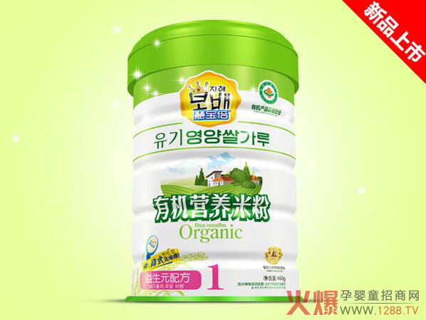 慧宝倍有机米粉铁听-益生元.jpg